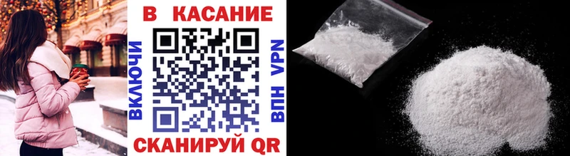 Где можно купить наркотики Инза Alpha PVP  Кокаин  ТГК  blacksprut онион  Меф  Конопля 
