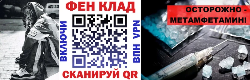 АМФ 97%  Инза 