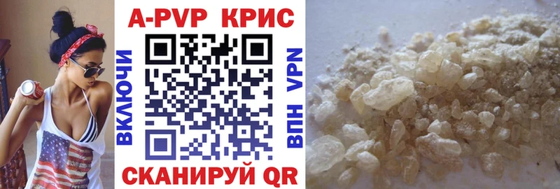 мега ТОР  Инза  APVP СК КРИС  наркотики 