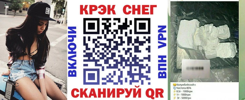 КОКАИН VHQ  mega зеркало  Инза 