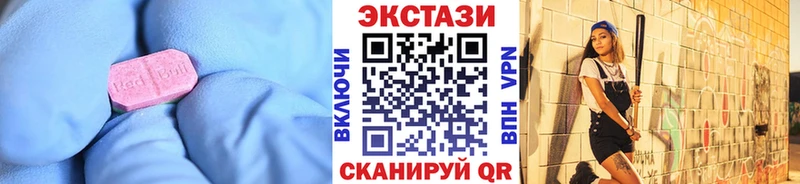 Ecstasy louis Vuitton  мега   Инза 