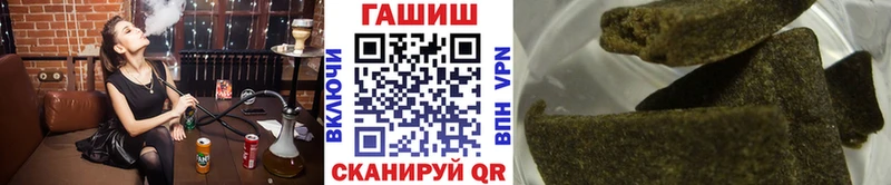 Гашиш Premium  купить  сайты  Инза 