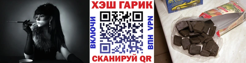 Гашиш хэш Инза
