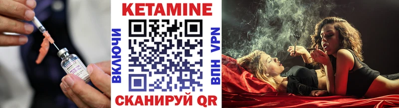 Кетамин ketamine  мориарти наркотические препараты  Инза 