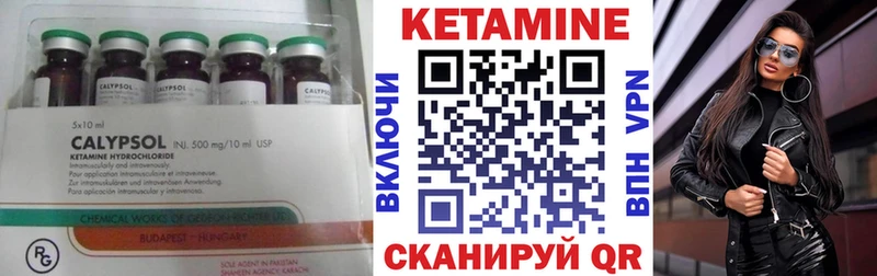 Кетамин ketamine Инза