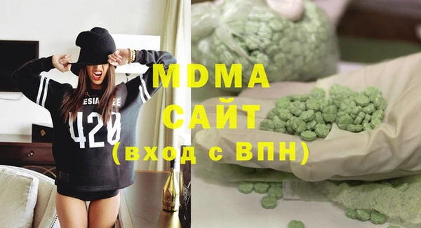 кокаин премиум Абаза