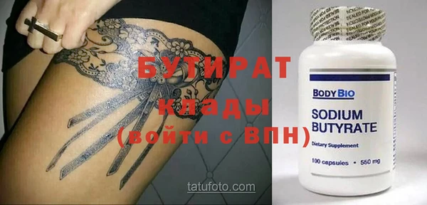 дистиллят марихуана Абдулино