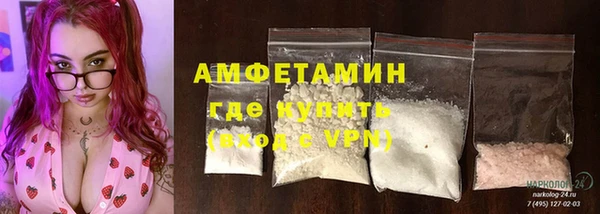 кокаин премиум Абаза
