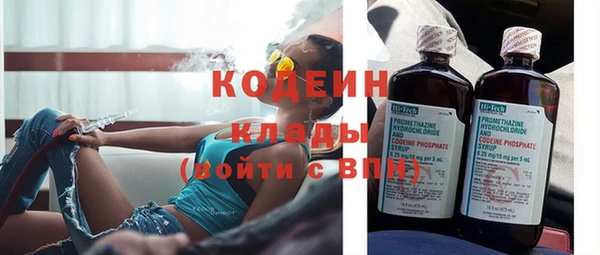 кокаин премиум Абаза