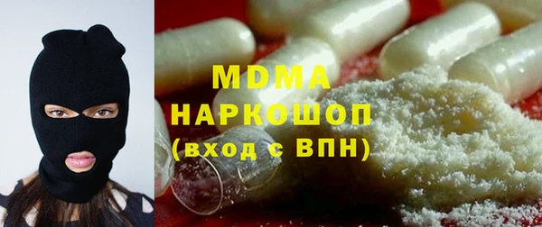 гашишное масло Абинск