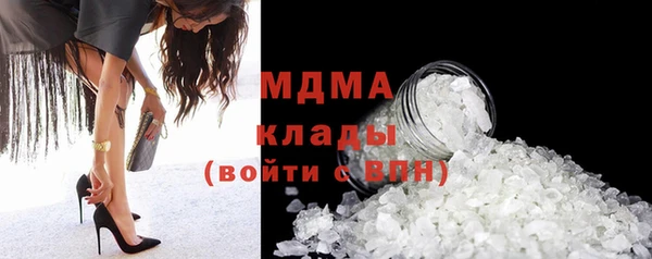 бошки Билибино