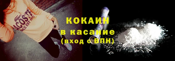 кокаин премиум Абаза