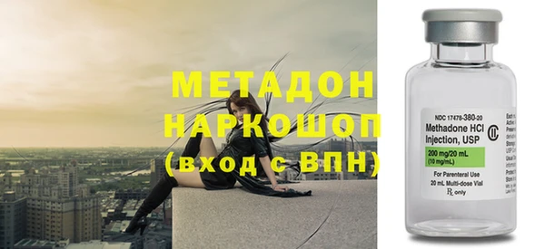 дистиллят марихуана Абдулино