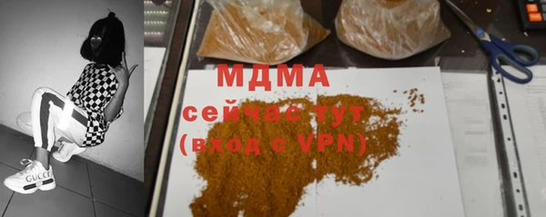 дистиллят марихуана Абдулино
