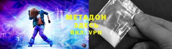 дистиллят марихуана Абдулино