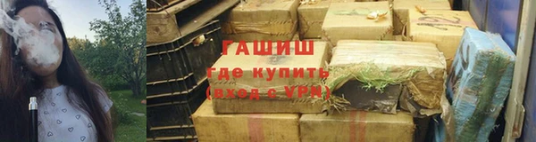 бошки Билибино