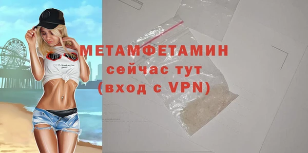 бошки Билибино