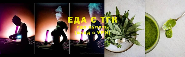 мефедрон мука Беслан
