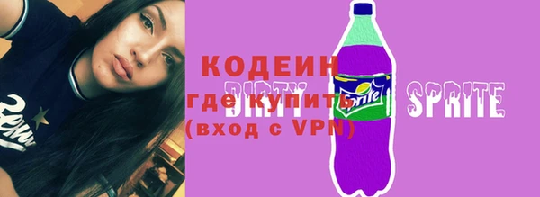 кокаин премиум Абаза