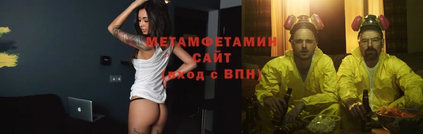 дистиллят марихуана Абдулино