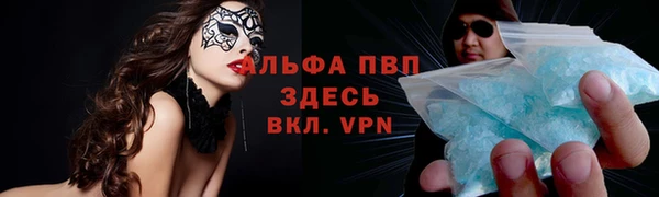гашишное масло Абинск
