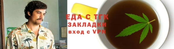 бошки Билибино