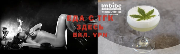 трава Бикин