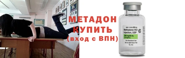 кокаин премиум Абаза