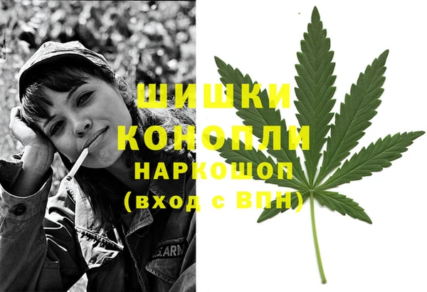 гашишное масло Абинск