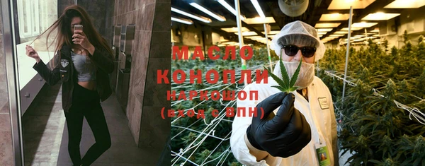 гашишное масло Абинск