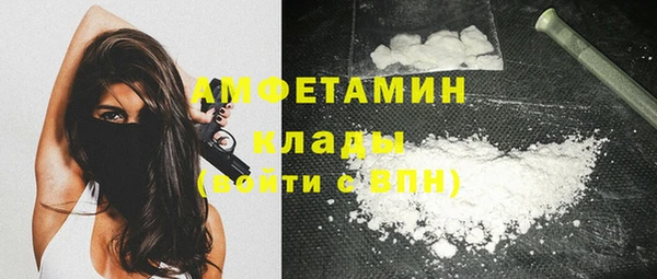 гашишное масло Абинск