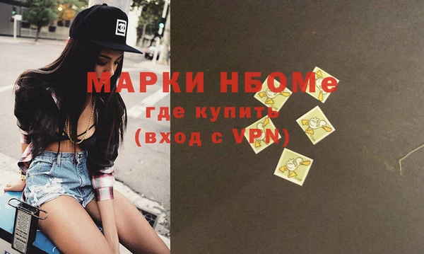 дистиллят марихуана Абдулино