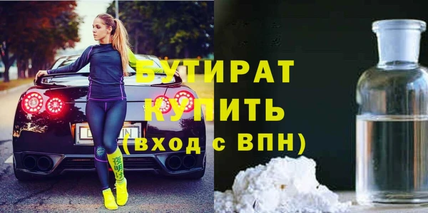дистиллят марихуана Абдулино