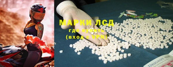 мефедрон мука Беслан