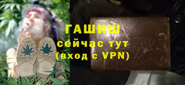 кокаин премиум Абаза