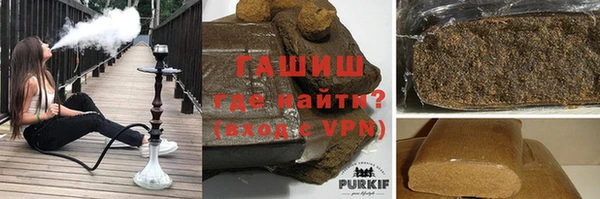 кокаин премиум Абаза