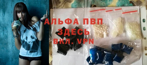 кокаин премиум Абаза