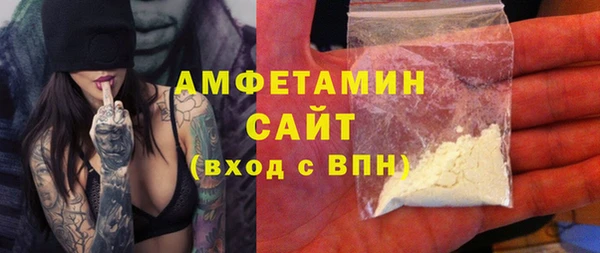 кокаин премиум Абаза