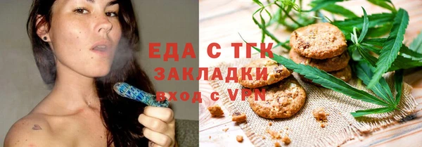 мефедрон мука Беслан