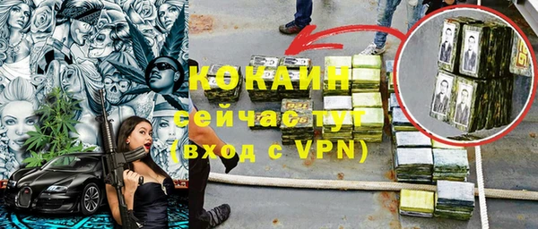 кокаин премиум Абаза