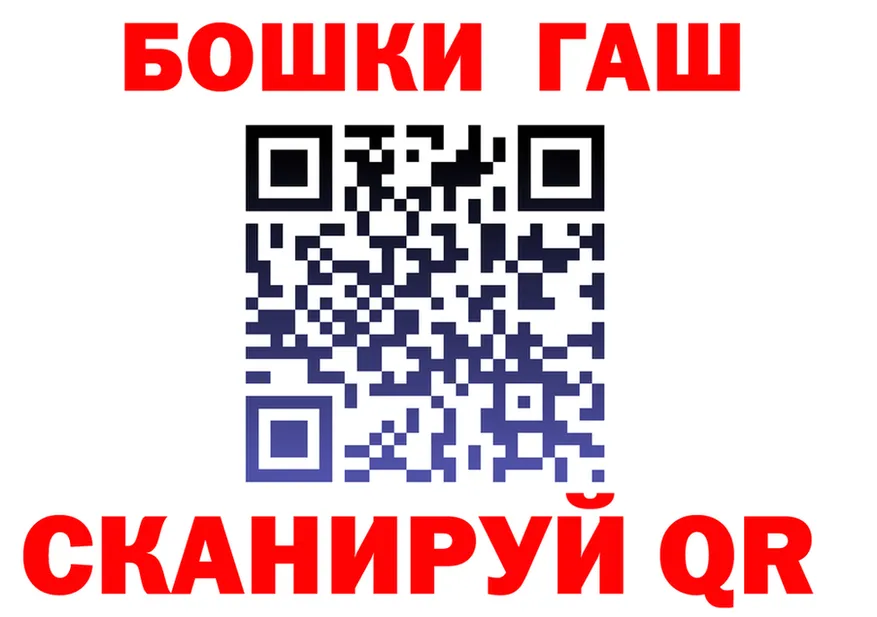 Где продают наркотики? площадка формула Инза