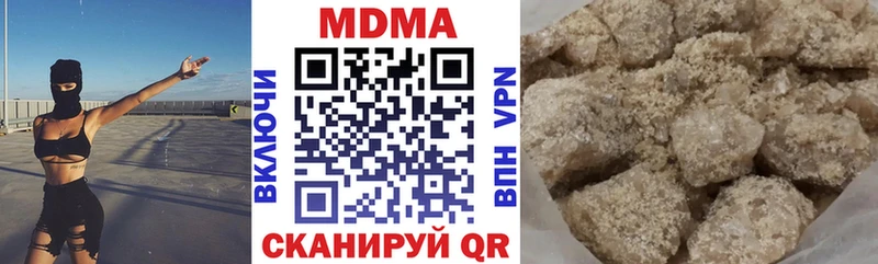 MDMA crystal  Инза 
