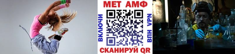 МЕТАМФЕТАМИН мет ссылка на мегу ONION Инза магазин наркотиков