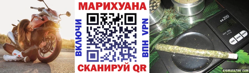 Марихуана THC 21%  купить наркотики сайты  Инза 